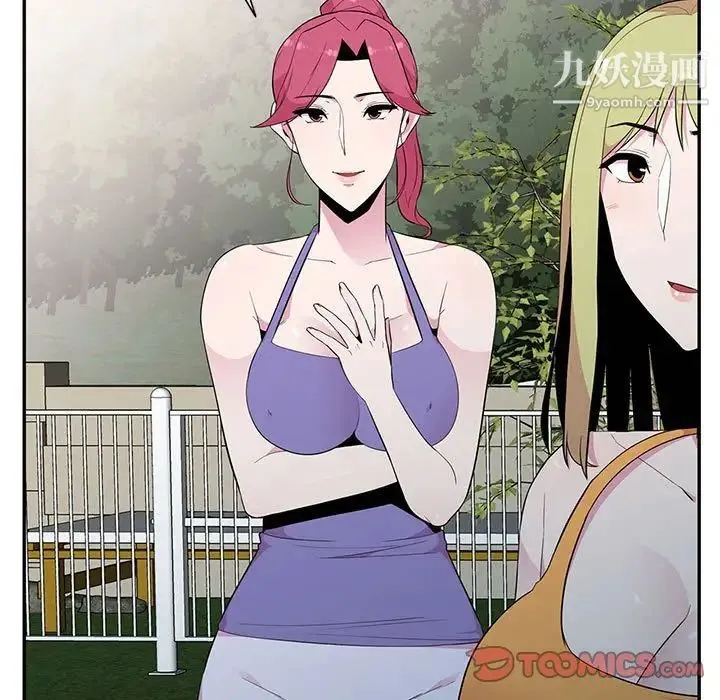 妻子的诱惑 - 第11话 - page 96