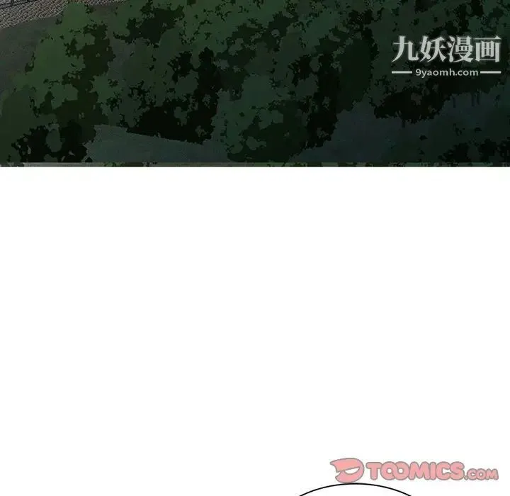 妻子的诱惑 - 第11话 - page 105