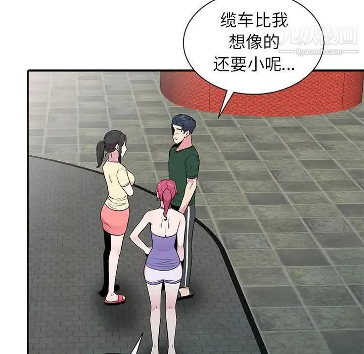 妻子的诱惑 - 第11话 - page 106