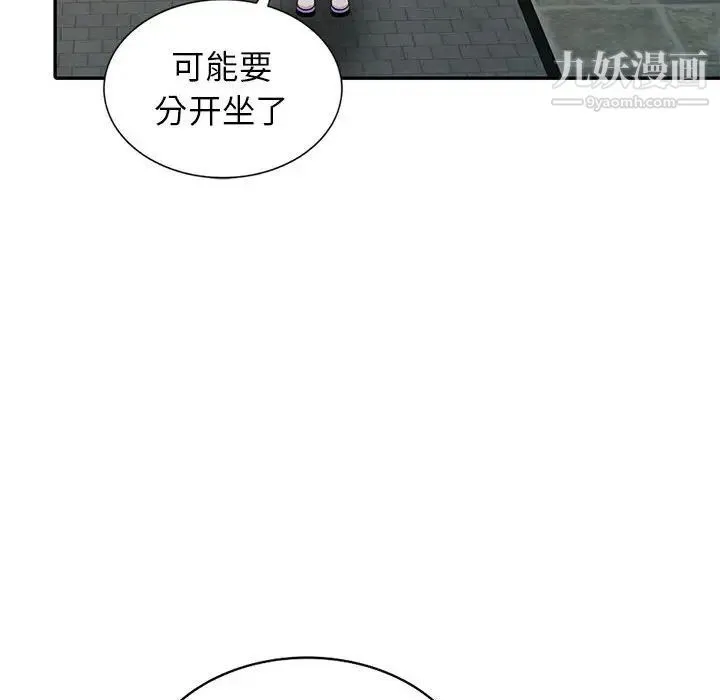 妻子的诱惑 - 第11话 - page 107
