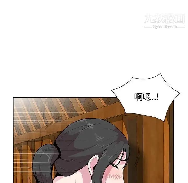 妻子的诱惑 - 第7话 - page 23