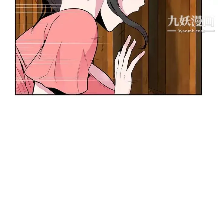 妻子的诱惑 - 第7话 - page 24