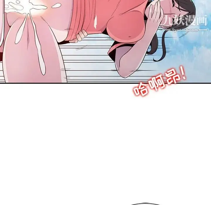 妻子的诱惑 - 第7话 - page 27