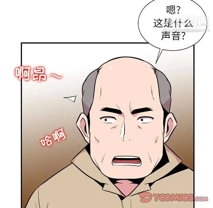 妻子的诱惑 - 第7话 - page 30