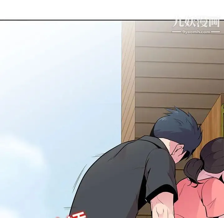 妻子的诱惑 - 第7话 - page 32