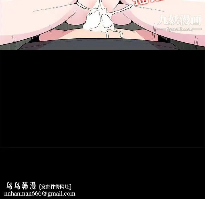妻子的诱惑 - 第7话 - page 61