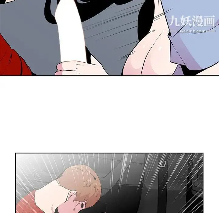 妻子的诱惑 - 第7话 - page 81