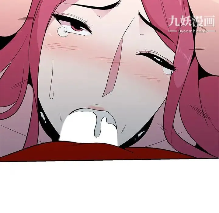 妻子的诱惑 - 第7话 - page 84