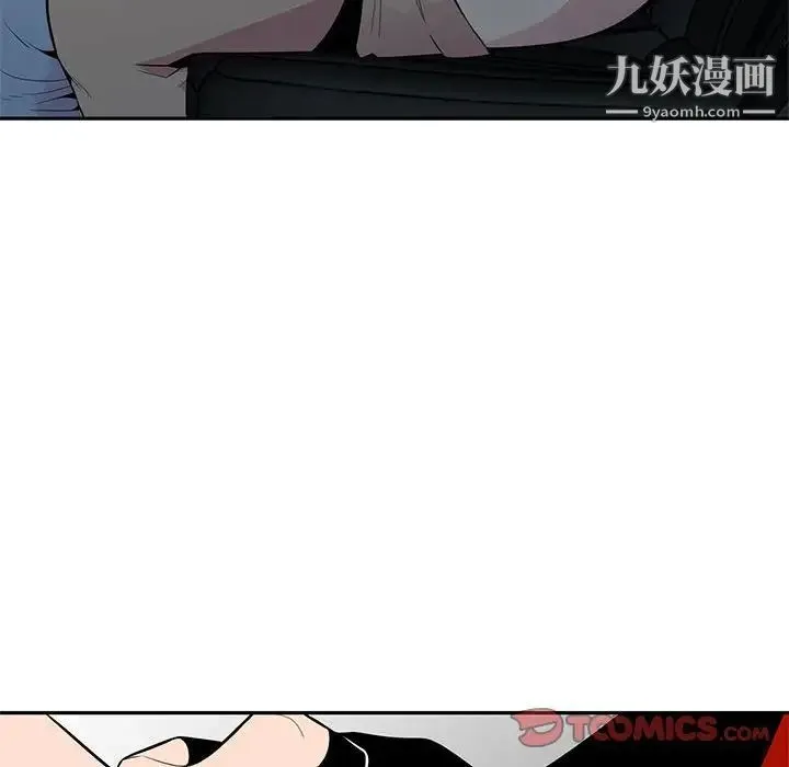 妻子的诱惑 - 第7话 - page 90