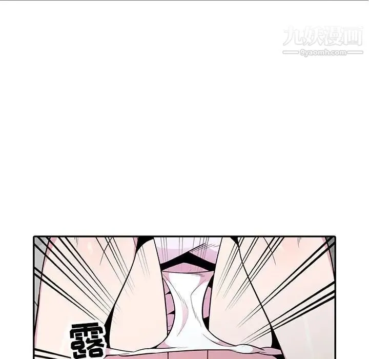 妻子的诱惑 - 第19话 - page 22