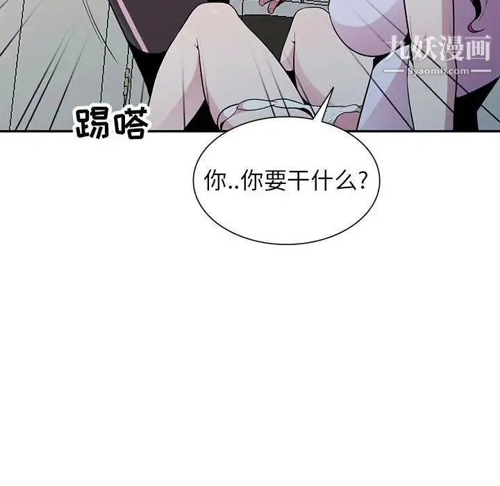 妻子的诱惑 - 第19话 - page 27