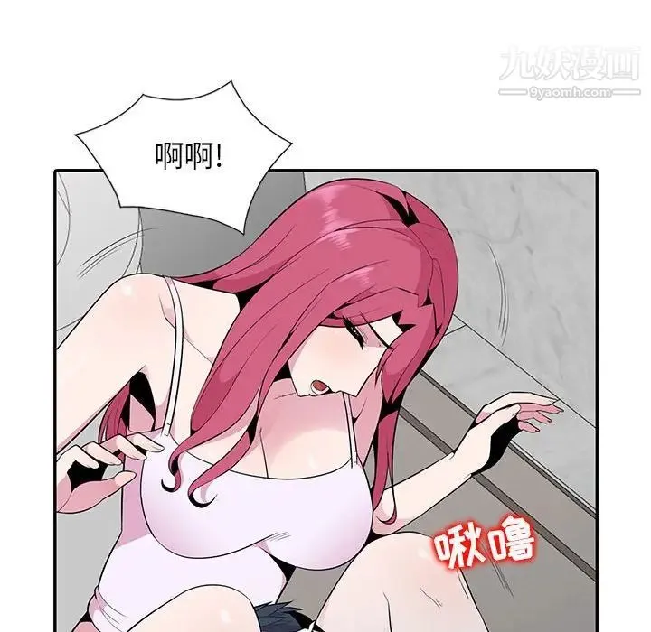 妻子的诱惑 - 第19话 - page 28