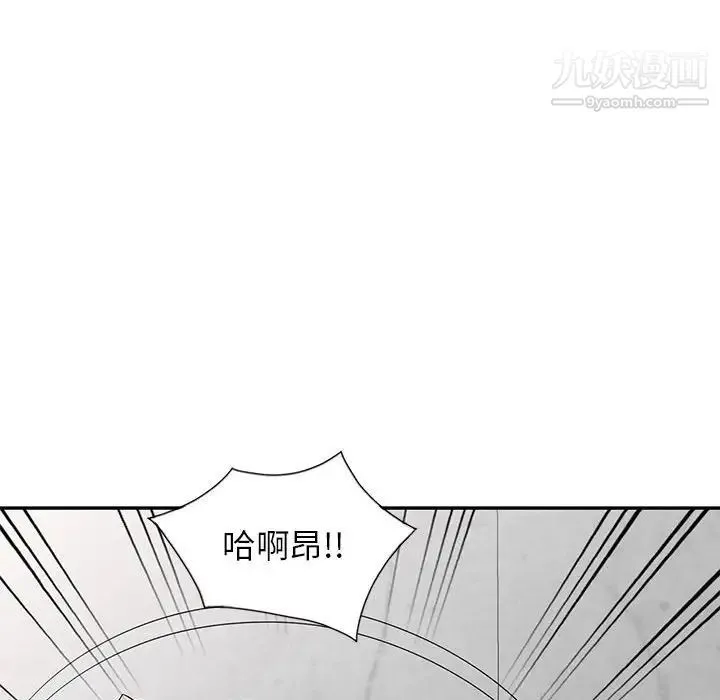 妻子的诱惑 - 第19话 - page 37