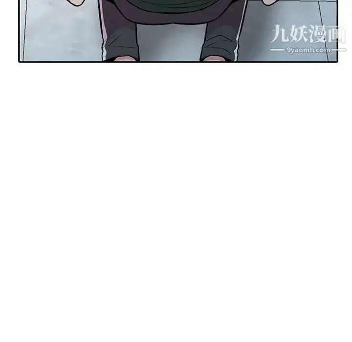 妻子的诱惑 - 第19话 - page 47