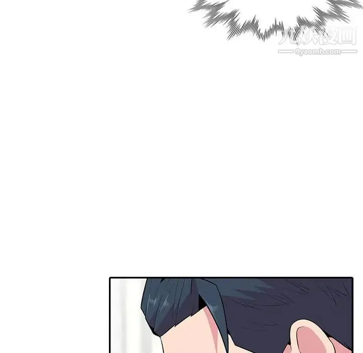 妻子的诱惑 - 第19话 - page 49