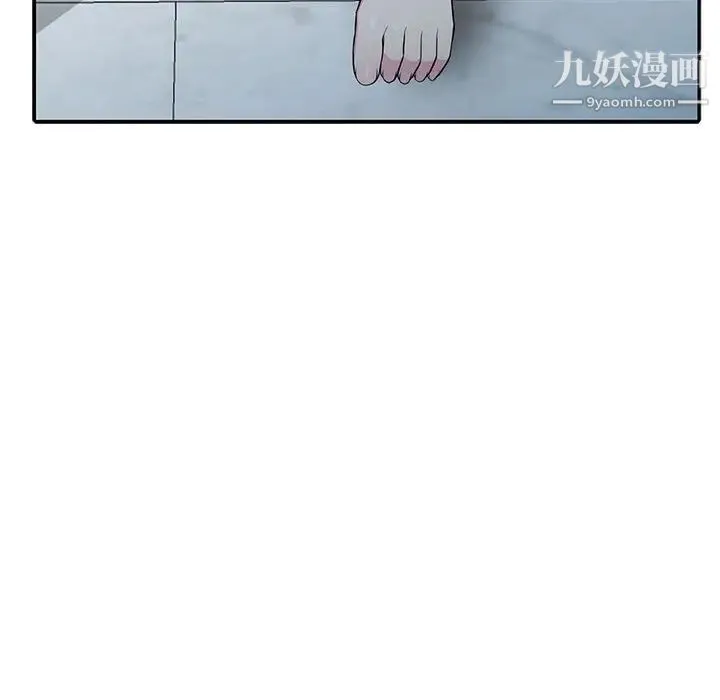 妻子的诱惑 - 第19话 - page 53