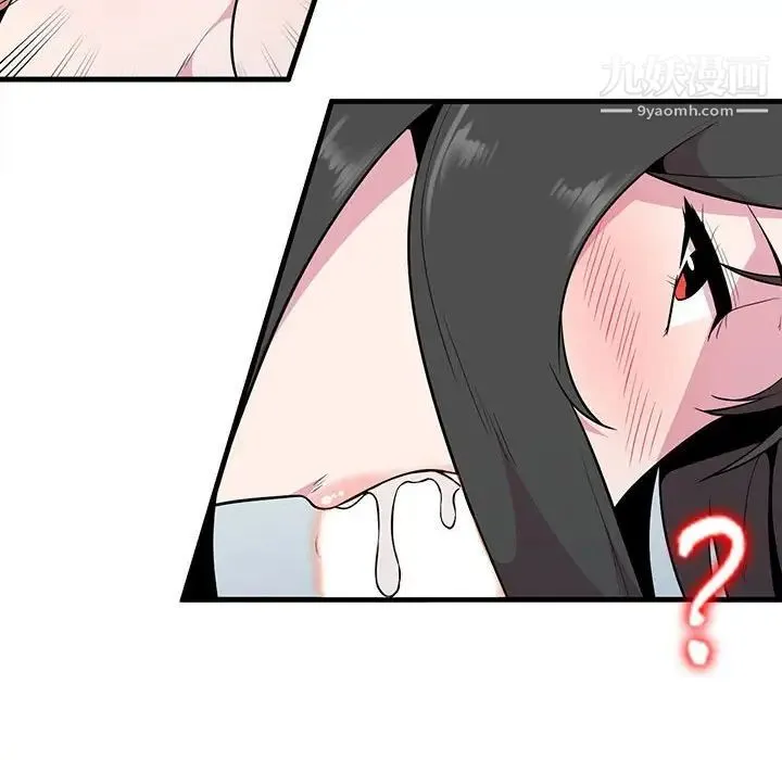 妻子的诱惑 - 第19话 - page 67