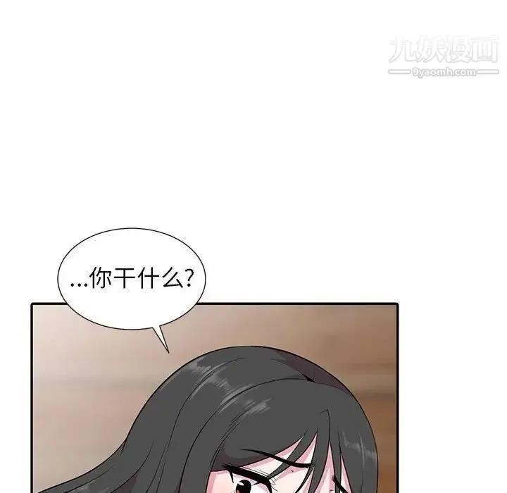 妻子的诱惑 - 第19话 - page 68