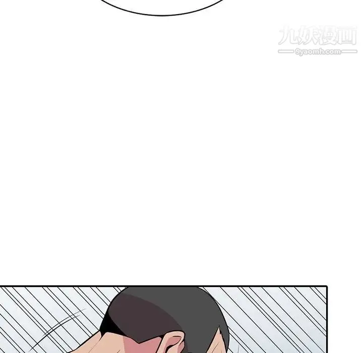 妻子的诱惑 - 第19话 - page 74