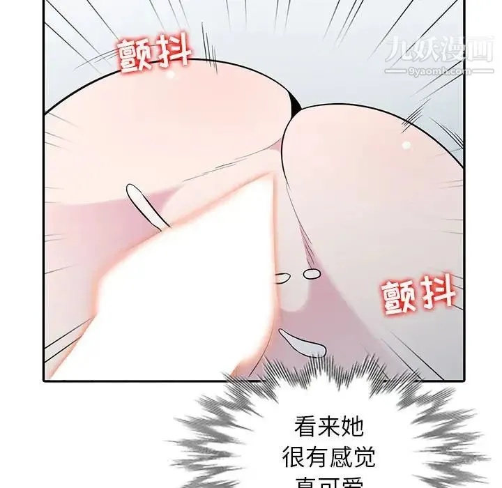 妻子的诱惑 - 第19话 - page 87