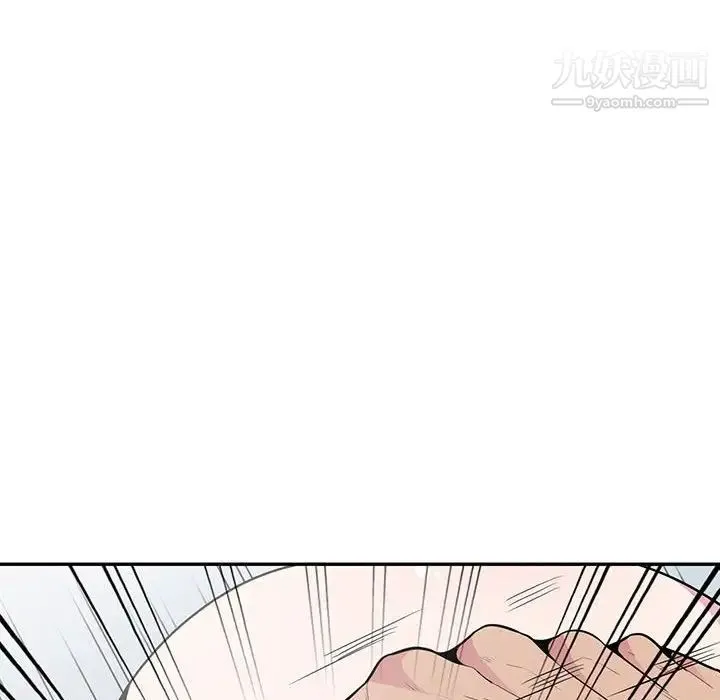 妻子的诱惑 - 第19话 - page 90