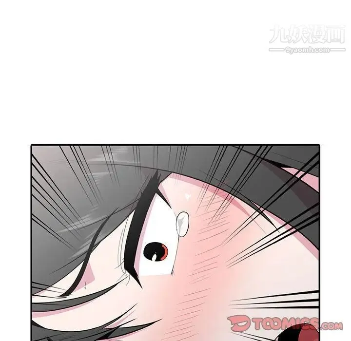 妻子的诱惑 - 第19话 - page 93