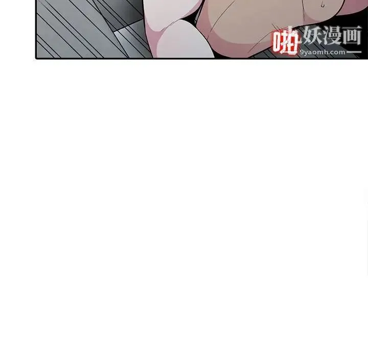 妻子的诱惑 - 第19话 - page 103