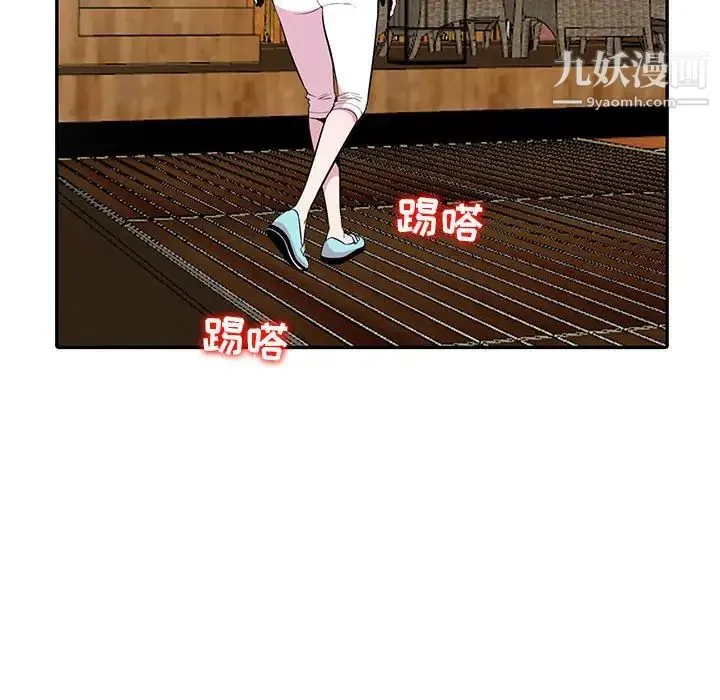 妻子的诱惑 - 第19话 - page 107