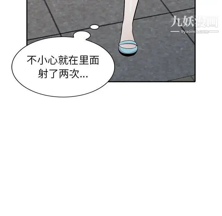 妻子的诱惑 - 第19话 - page 109