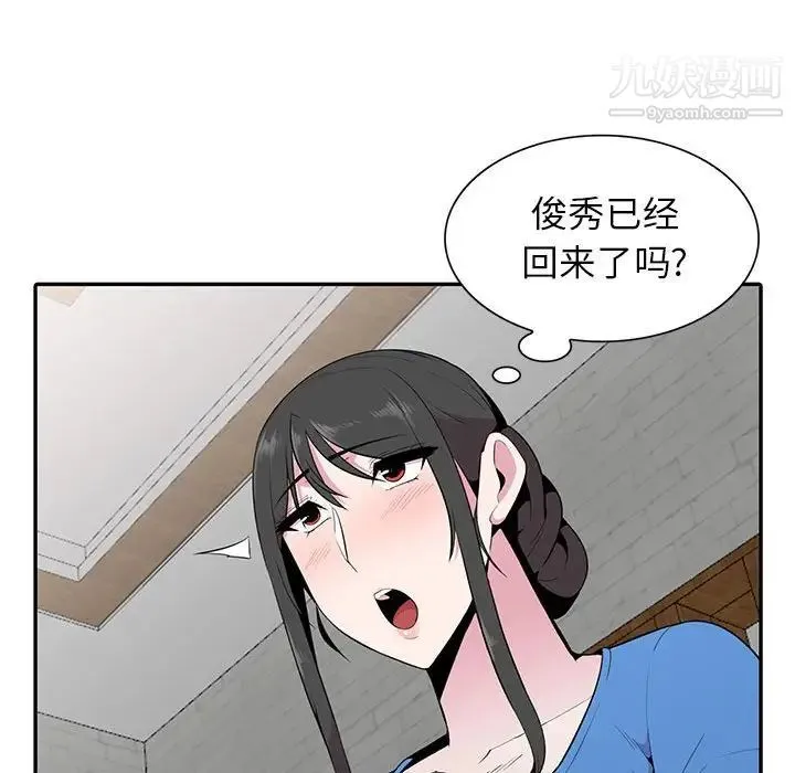 妻子的诱惑 - 第19话 - page 114