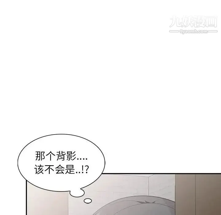 妻子的诱惑 - 第19话 - page 122