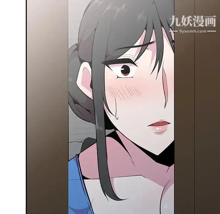 妻子的诱惑 - 第19话 - page 123