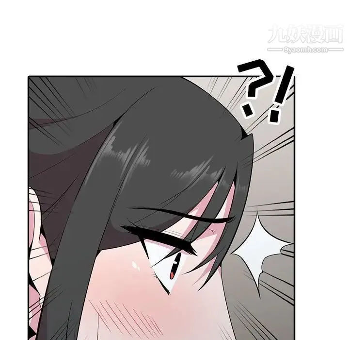 妻子的诱惑 - 第19话 - page 125