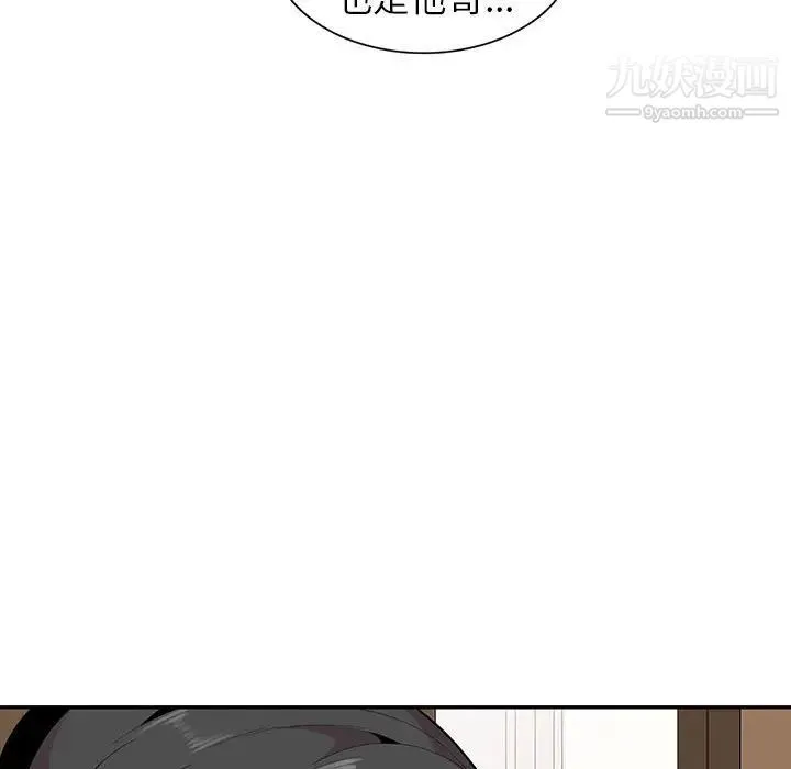 妻子的诱惑 - 第19话 - page 130