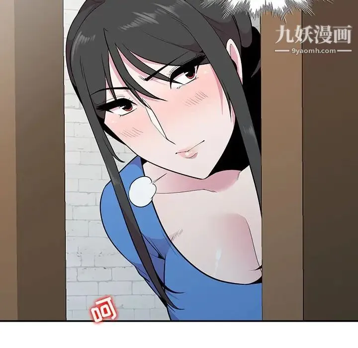 妻子的诱惑 - 第19话 - page 133