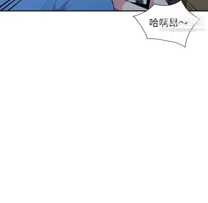 妻子的诱惑 - 第19话 - page 136