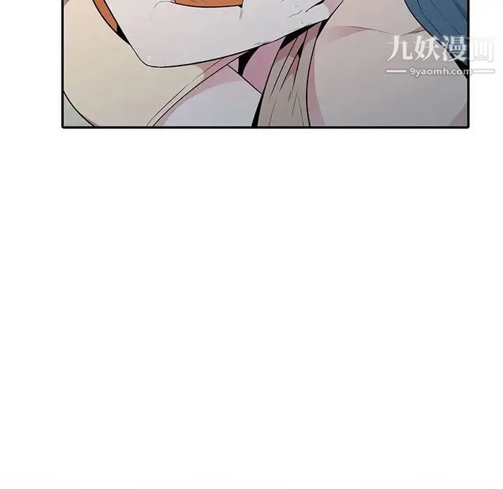 妻子的诱惑 - 第15话 - page 12