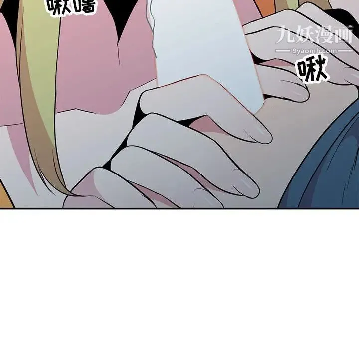 妻子的诱惑 - 第15话 - page 22
