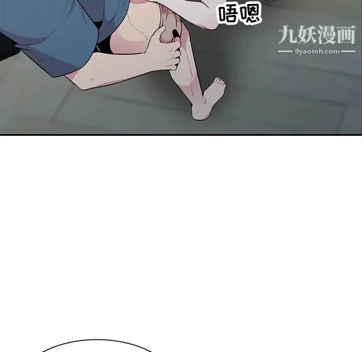 妻子的诱惑 - 第15话 - page 29