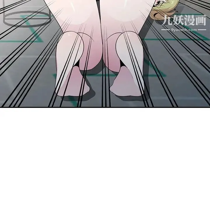 妻子的诱惑 - 第15话 - page 36