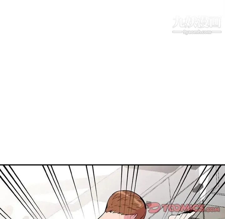 妻子的诱惑 - 第15话 - page 45