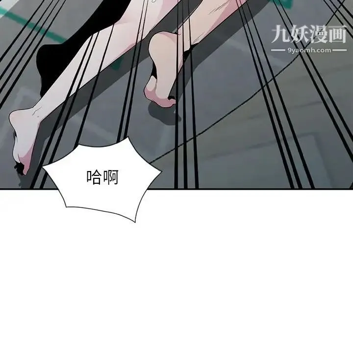 妻子的诱惑 - 第15话 - page 47