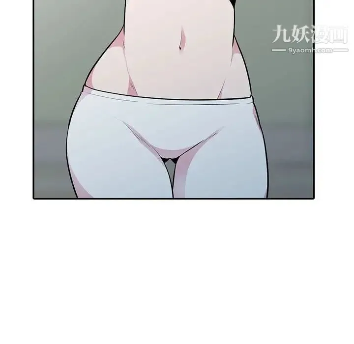 妻子的诱惑 - 第15话 - page 59