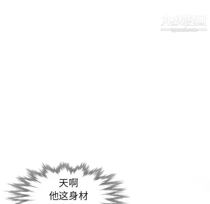 妻子的诱惑 - 第15话 - page 67