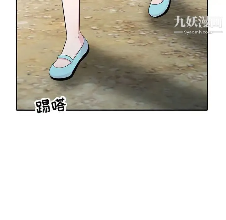 妻子的诱惑 - 第15话 - page 83