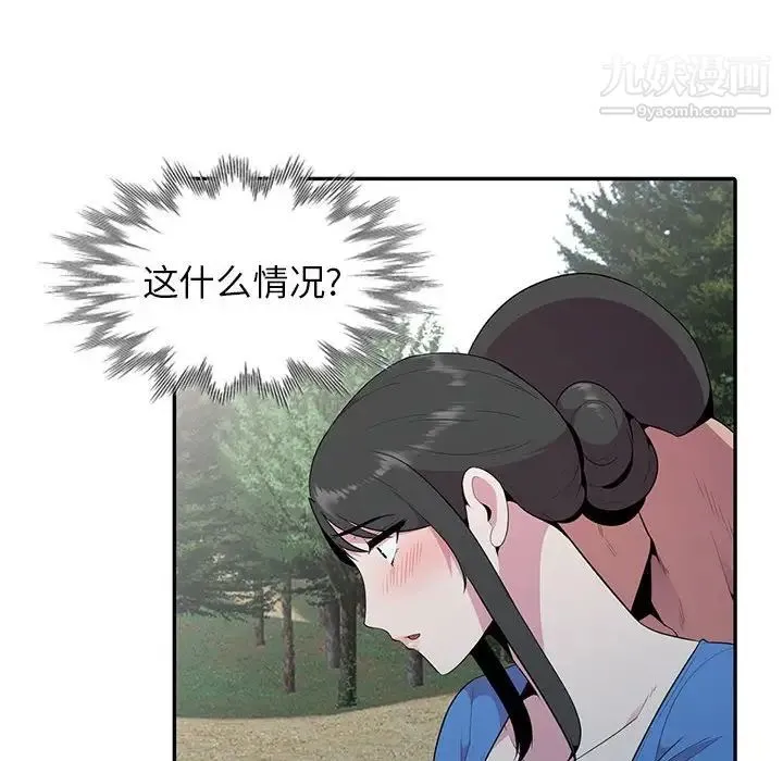 妻子的诱惑 - 第15话 - page 108