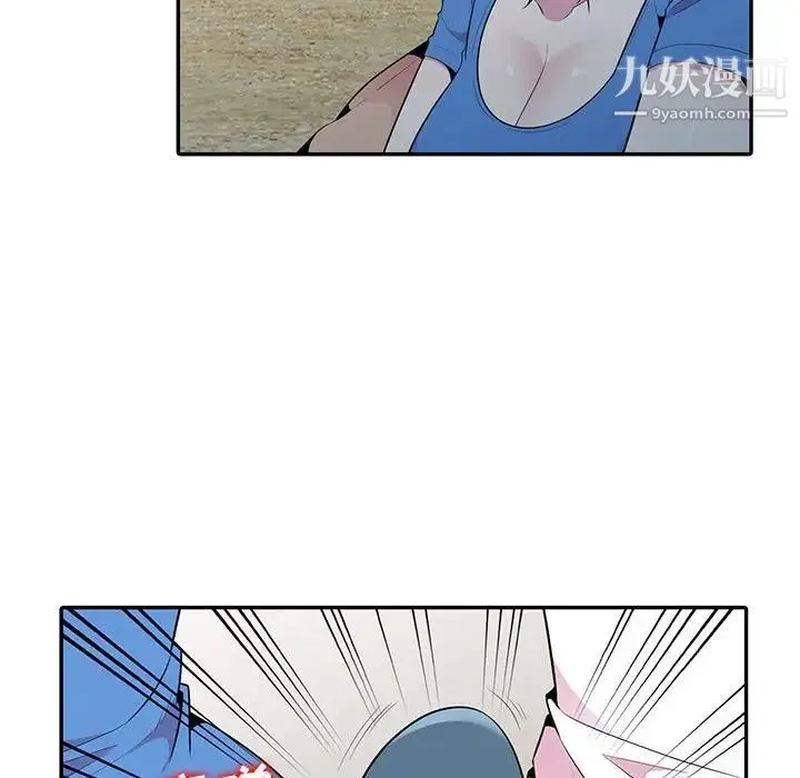 妻子的诱惑 - 第15话 - page 109