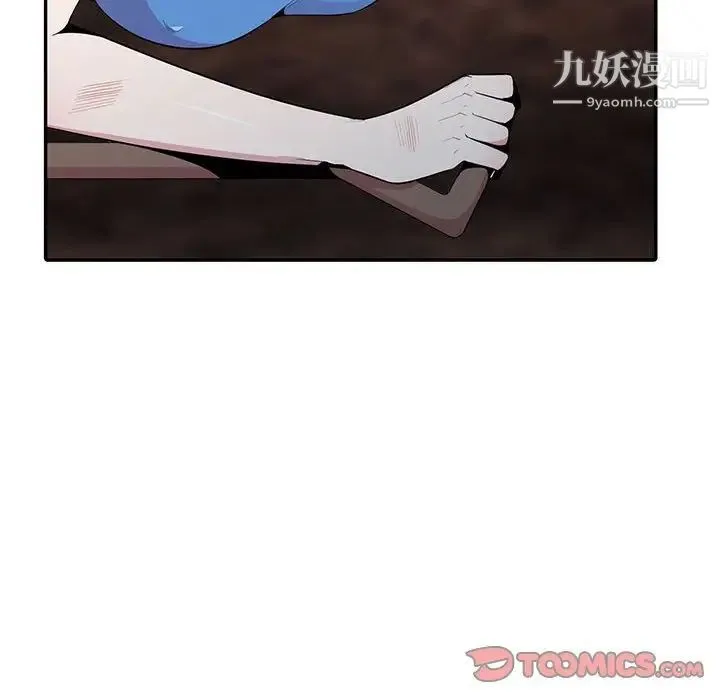 妻子的诱惑 - 第15话 - page 123