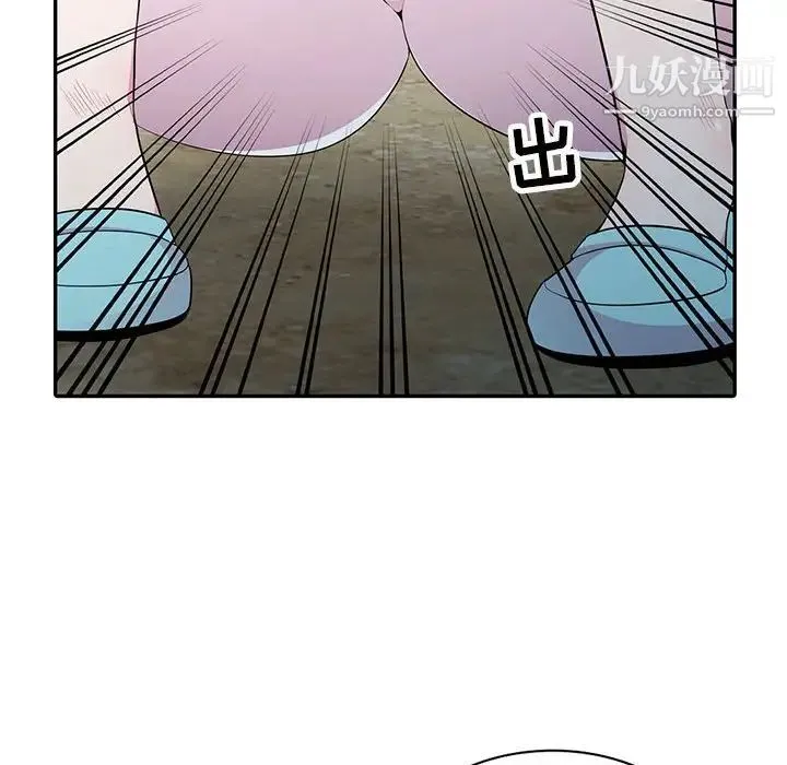 妻子的诱惑 - 第15话 - page 133