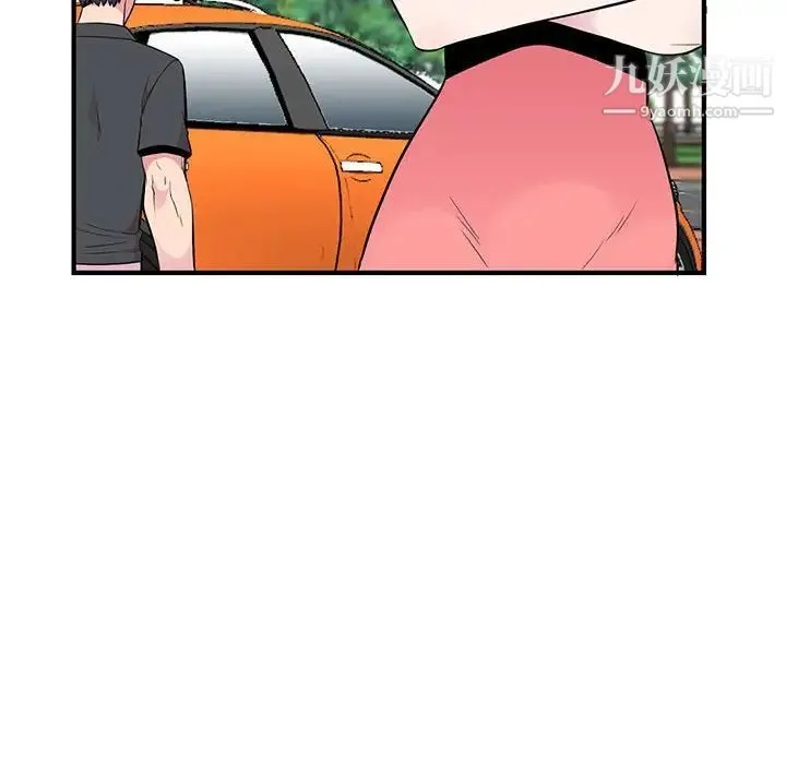 妻子的诱惑 - 第8话 - page 8